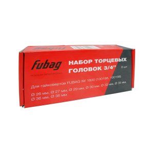 FUBAG Набор торцевых головок 3/4 дюйма, 8 шт. для гайковертов IW 1600 (26-27-29-30-32-35-36-38 мм.), картонная коробка в Иркутске фото