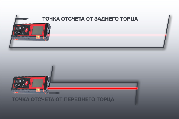 точка-отсчета.jpg