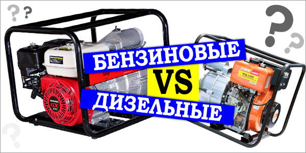 бензиновые-vs-дизельные.jpg