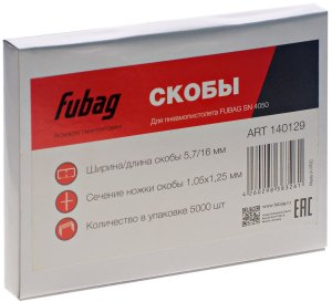 FUBAG Гвозди для SN4050 (1.05х1.25, 30мм, 5000 шт) в Иркутске фото