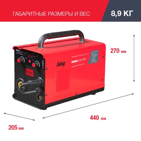 FUBAG Сварочный полуавтомат IRMIG 200 SYN с горелкой 250 А 3 м в комплекте в Иркутске фото