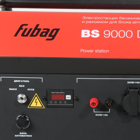Бензиновый генератор FUBAG BS 9000 DA ES (трехфазный) с электростартером и коннектором автоматики в Иркутске фото