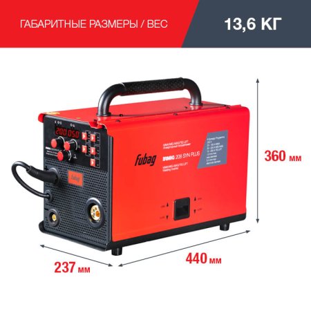 FUBAG Сварочный полуавтомат IRMIG 208 SYN PLUS c горелкой FB 250 3m в Иркутске фото