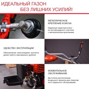 FUBAG Бензиновый триммер FPT 33 + Триммерная леска сечение витой квадрат L 130 м * 2.4 мм в ПОДАРОК в Иркутске фото