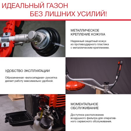 FUBAG Бензиновый триммер FPT 33 + Триммерная леска сечение витой квадрат L 130 м * 2.4 мм в ПОДАРОК в Иркутске фото