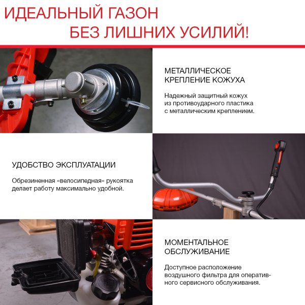 FUBAG Бензиновый триммер FPT 33 + Триммерная леска сечение витой квадрат L 130 м * 2.4 мм в ПОДАРОК в Иркутске фото