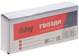 FUBAG Гвозди для F30, F50 (1.05х1.25, 25мм, 5000 шт) в Иркутске фото