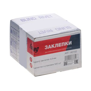 FUBAG Заклепка для HR2448 (6,4 мм, 1000 шт) в Иркутске фото