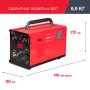 Полуавтомат сварочный FUBAG IRMIG 180 SYN с горелкой 250 А 3 м в комплекте в Иркутске фото