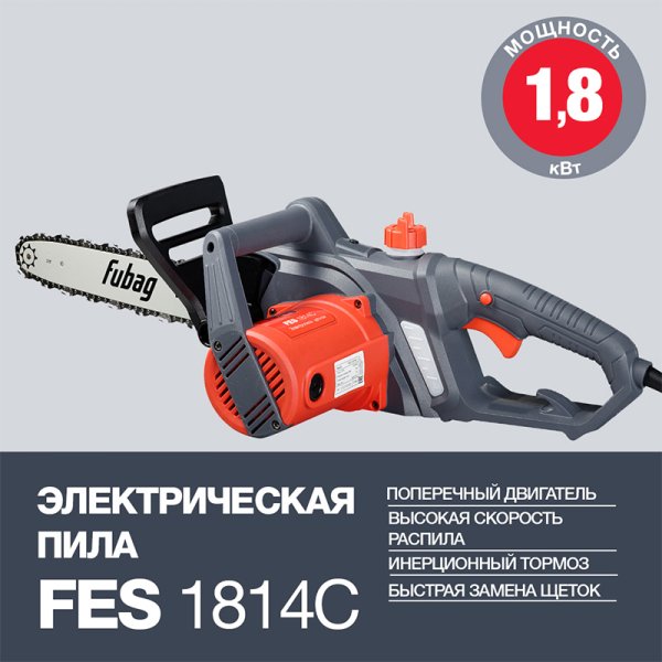 Электропила FUBAG FES1814С в Иркутске фото