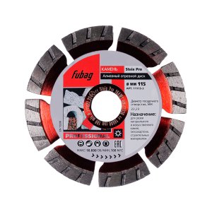 Алмазный отрезной диск FUBAG Stein Pro D115 мм/ 22.2 мм по камню в Иркутске фото