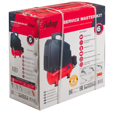 Компрессорный набор FUBAG Service Master Kit безмасляный компрессор + 6 предметов в Иркутске фото