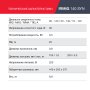 Полуавтомат сварочный FUBAG IRMIG 140 SYN с горелкой 150 А 3 м в комплекте в Иркутске фото