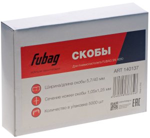 FUBAG Скобы для SN4050 (1.05x1.25мм, 5.7x40.0, 5000 шт) в Иркутске фото