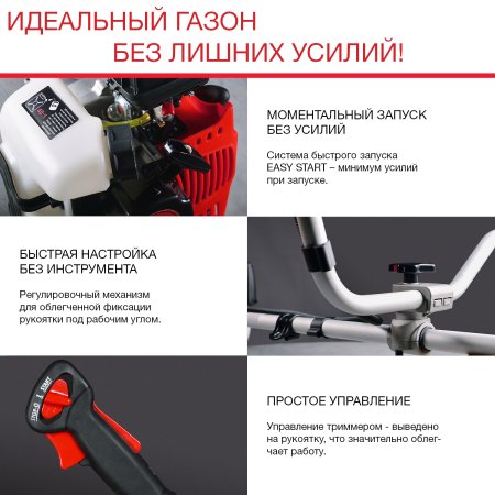 FUBAG Бензиновый триммер FPT 33 + Триммерная леска сечение витой квадрат L 130 м * 2.4 мм в ПОДАРОК в Иркутске фото