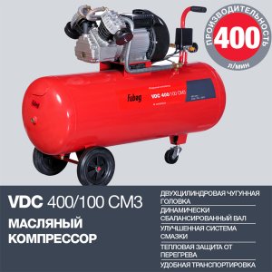 Поршневый масляный компрессор FUBAG VDC 400/100 CM3 в Иркутске фото