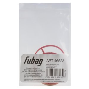 Сервисный набор FUBAG OLSR190 расходных материалов для обслуживания поршневой группы безмасляных компрессоров для арт. 646066/646067 в Иркутске фото