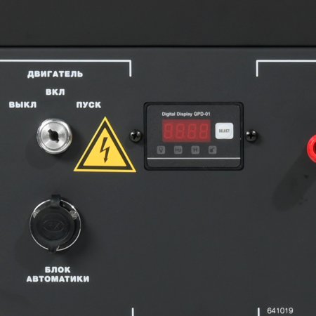 Бензиновый генератор FUBAG BS 9000 A ES с электростартером и коннектором автоматики в Иркутске фото