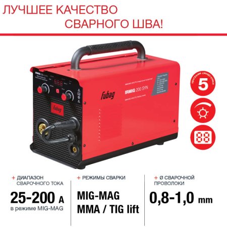 Полуавтомат сварочный FUBAG IRMIG 200 SYN с горелкой 250 А 3 м в комплекте в Иркутске фото