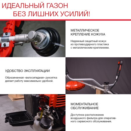 Бензиновый триммер FUBAG FPT 33R в Иркутске фото