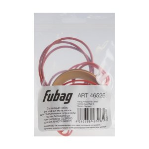 Сервисный набор FUBAG OLSR500 расходных материалов для обслуживания поршневой группы безмасляных компрессоров для арт. 646074/646075 в Иркутске фото