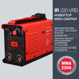 FUBAG Сварочный инвертор IR 220 V.R.D. в Иркутске фото