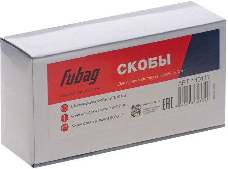 FUBAG Скоба для S1216 (12.9*10 мм, 5000 шт) в Иркутске фото
