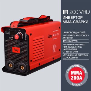 FUBAG Сварочный инвертор IR 200 V.R.D. в Иркутске фото