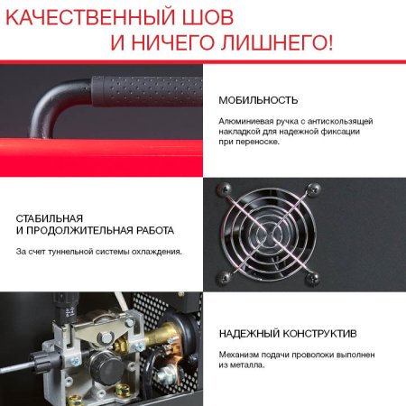 Полуавтомат сварочный FUBAG IRMIG 140 SYN с горелкой 150 А 3 м в комплекте в Иркутске фото