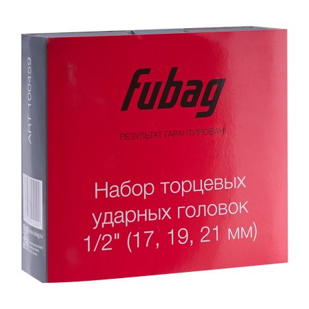 FUBAG Набор торцевых ударных головок 1/2 дюйма 17 19 21 мм в Иркутске фото