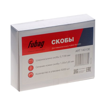 FUBAG Скобы для SN4050 (1.05x1.25мм, 5.7x38.0, 5000 шт) в Иркутске фото