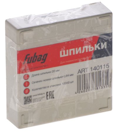 FUBAG Шпильки для P25 (0.64, 20 мм, 10000 шт) в Иркутске фото