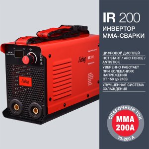 FUBAG Сварочный инвертор IR 200 в Иркутске фото