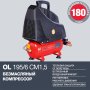 Компрессор воздушный безмасляный FUBAG OL 195/6 CM1.5 в Иркутске фото