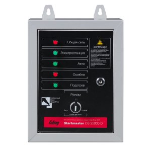 FUBAG Блок автоматики Startmaster DS 25000 D (400V) для дизельных электростанций (DS 7000 DA ES DS 14000 DA  ES). Трехфазный. в Иркутске фото