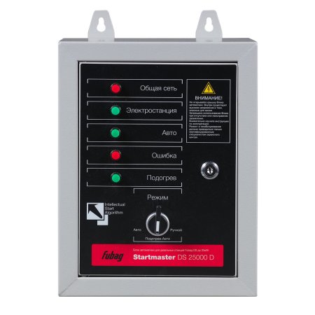 FUBAG Блок автоматики Startmaster DS 25000 D (400V) для дизельных электростанций (DS 7000 DA ES DS 14000 DA  ES). Трехфазный. в Иркутске фото