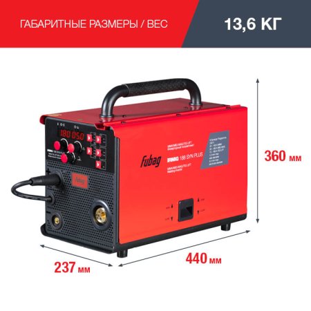 Полуавтомат сварочный FUBAG IRMIG 188 SYN PLUS c горелкой FB 250 3 м в Иркутске фото