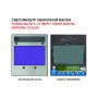  Маска сварщика FUBAG BLITZ 5-13 PAPR I Visor Digital Natural Color в Иркутске фото