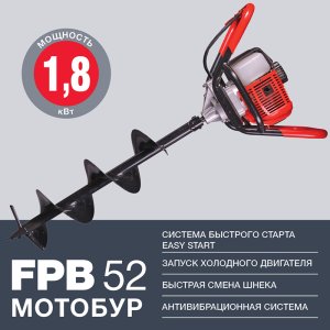 Мотобур FUBAG FPB 52 (без шнека) в Иркутске фото