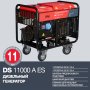 FUBAG Дизельный генератор с электростартером и коннектором автоматики DS 11000 A ES в Иркутске фото