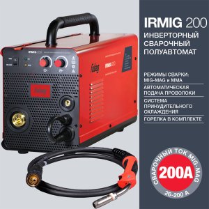 FUBAG Сварочный инверторный полуавтомат IRMIG 200 с горелкой FB 250 3 м  в Иркутске фото