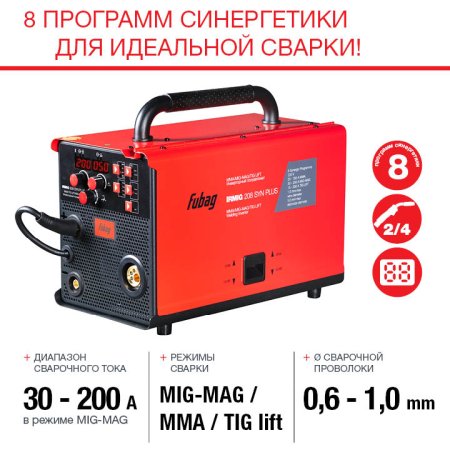 Полуавтомат сварочный FUBAG IRMIG 208 SYN PLUS (31447) + маска сварщика Хамелеон IR 9-13N S (38072) + сварочные краги на подкладке красные FWGN 10R (641180) в Иркутске фото