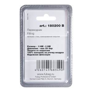 FUBAG Переходник 1/4 дюйма M на 1/4 дюйма М, блистер 1 шт в Иркутске фото