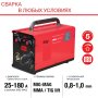 Полуавтомат сварочный FUBAG IRMIG 180 SYN с горелкой 250 А 3 м в комплекте в Иркутске фото