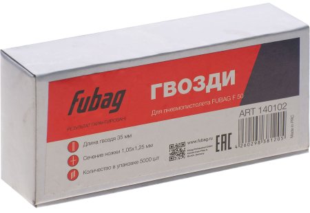 FUBAG Гвозди для F50 (1.05*1.25, 35 мм, 5000 шт) в Иркутске фото