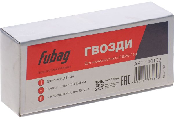 FUBAG Гвозди для F50 (1.05*1.25, 35 мм, 5000 шт) в Иркутске фото