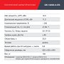 FUBAG Дизельный генератор с электростартером и коннектором автоматики DS 12000 A ES в Иркутске фото
