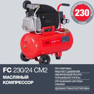 Поршневой масляный компрессор FUBAG FC 230/24 CM2 в Иркутске фото