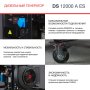 FUBAG Дизельный генератор с электростартером и коннектором автоматики DS 12000 A ES в Иркутске фото