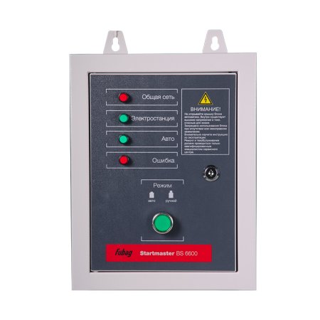 FUBAG Блок автоматики Startmaster BS 6600 (230V) двухрежимный для бензиновых станций. Однофазный. в Иркутске фото